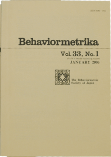 Behaviormetrika